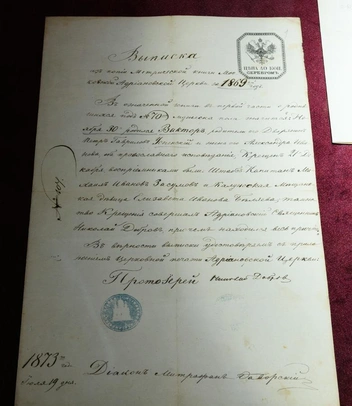 Тайна старого шкафа и варяжского городища: что могут рассказать о прошлом клады разных эпох