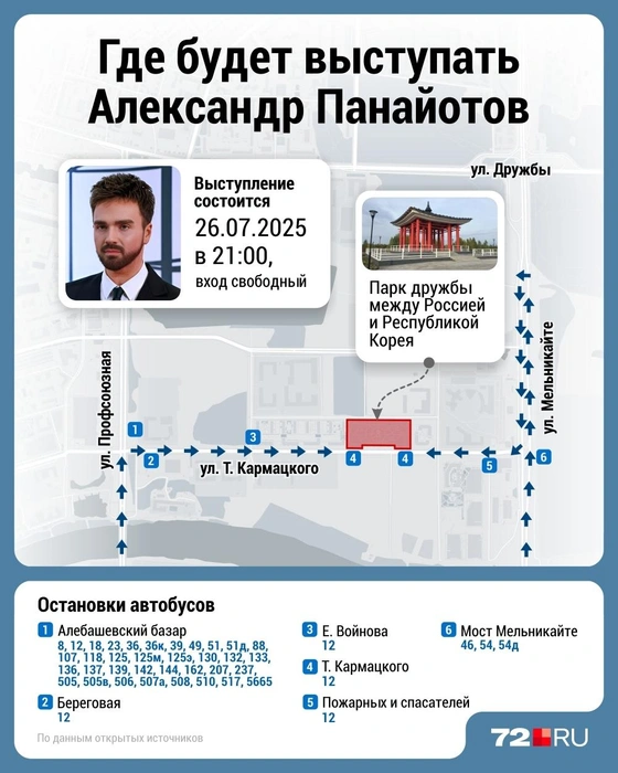 Сохраняйте карту себе  | Источник: Дмитрий Гладышев / Городские медиа