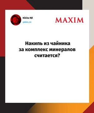 Шутки среды и котический стиль