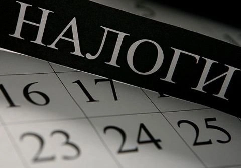 Рязань перечислила в бюджет РФ на 15% меньше налогов | ya62.ru