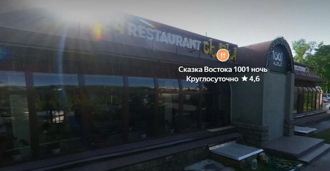 Восточные сказки. Смольный пытается умерить аппетит партнера миллиардера Нисанова | Источник: «Яндекс.Карты»