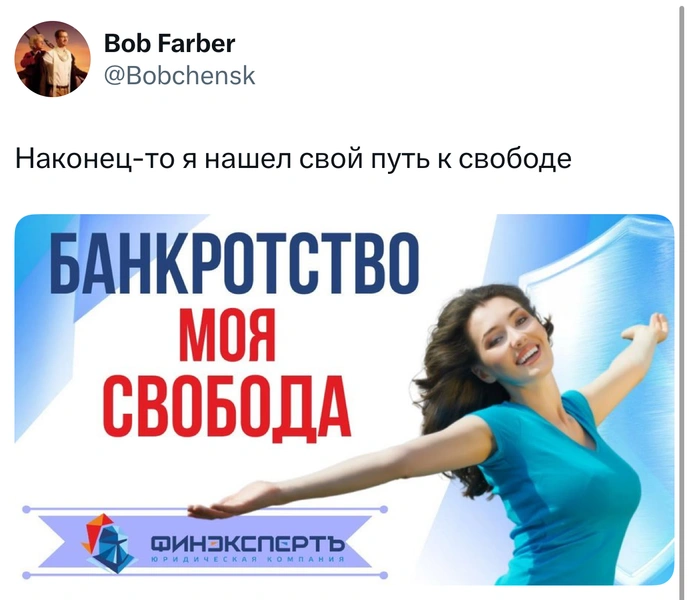 Источник: X (Twitter)