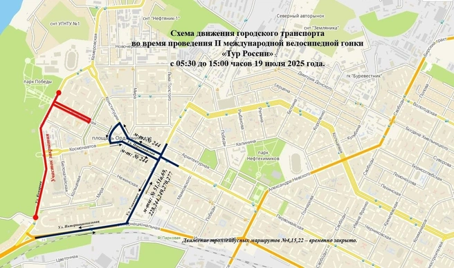 Источник: «Башавтотранс»
