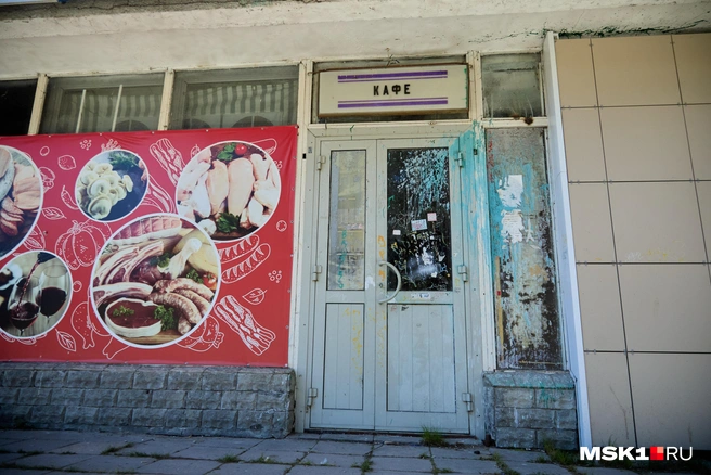Закрытая кафешка в Звездном городке  | Источник: Дмитрий Толстошеев / MSK1.RU