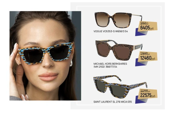 Яркий леопардовый принт ассоциируется с роскошью и женственностью | Источник: «Фокус»