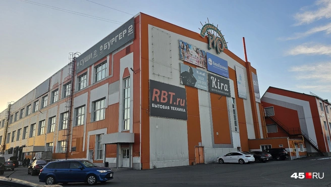 ТРЦ «РИО» открыли в Кургане в марте 2013 года | Источник: Дарья Никитченко / 45.RU