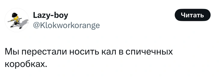 Источник: X (Twitter)