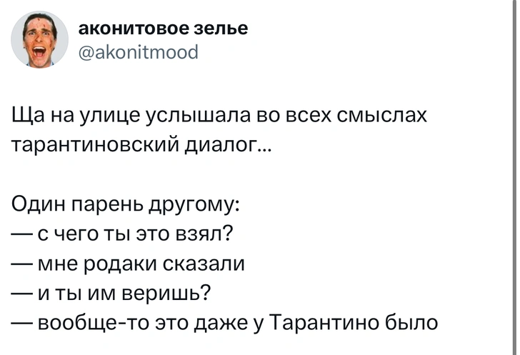 Источник: X (Twitter)