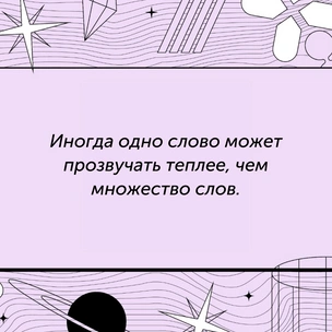 [тест] Выбери цитату Шарлотты Бронте, а мы скажем, почему тебе не везет в любви