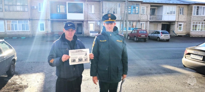 Источник: static.mchs.gov.ru