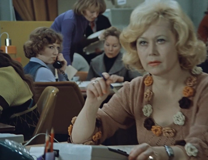 Источник: фильм «Служебный роман» (1977)