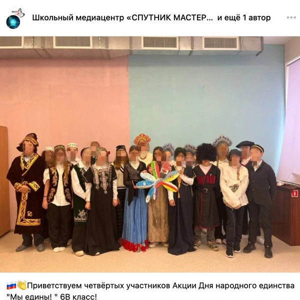Скриншоты постов мы взяли в телеграм-канале «Сыны Монархии»: в группе школы этих публикаций уже нет | Источник: «Сыны Монархии» / Vk.com
