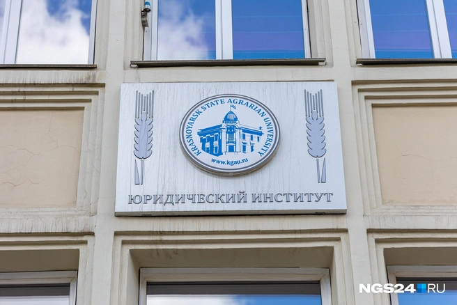 КГАУ оказался на первом месте среди красноярских вузов в локальном рейтинге Сибирского федерального округа | Источник: Артём Ленц / NGS24.RU