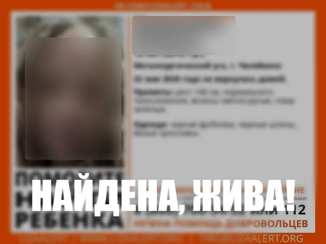 Источник: Подслушано ЧМЗ (Official) / Vk.com