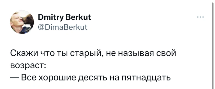 Шутки среды и «внезапная кончина»