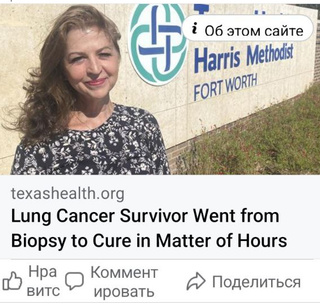«Я не могла в это поверить»: 61-летняя женщина рассказала, как вылечилась от рака за один день