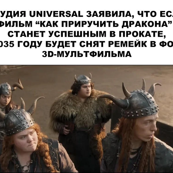 Источник: соцсети