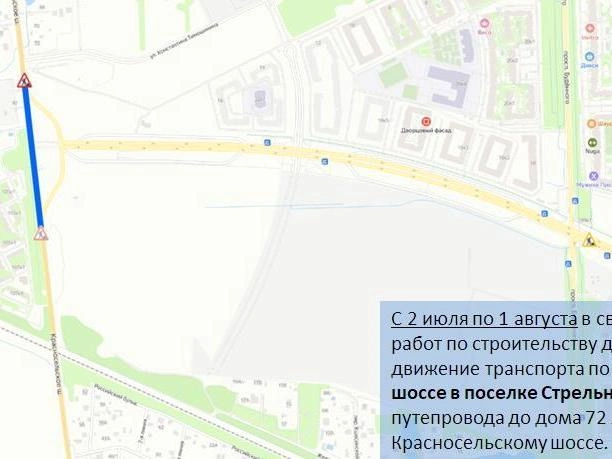 Источник: ГАТИ Петербурга