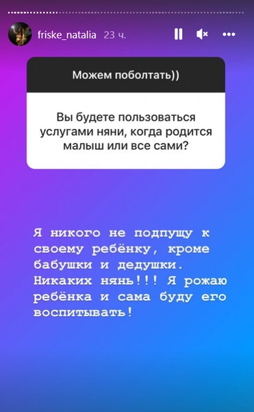 Беременная сестра Жанны Фриске бросила отца ребенка накануне родов