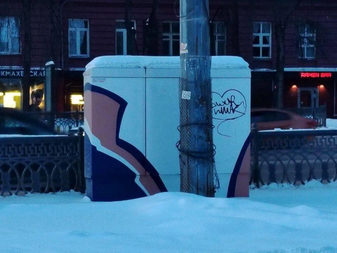 Зачем наносить ущерб арт-объектам, созданным для украшения города? | Источник: Администрация Челябинска 