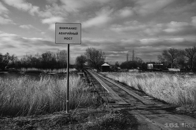 Мост построила местная жительница на свои средства | Источник: Евгений Вдовин / 161.RU