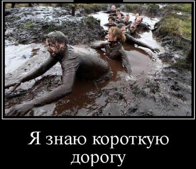 Русская дорога...:-) Здравствуйте, уважаемые, Приятного, времени, суток
