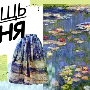 Вещь дня: Юбка Chicwish с живописным принтом