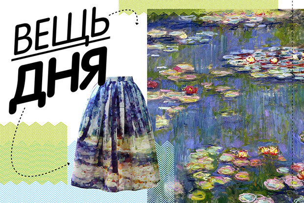 Фото №1 - Вещь дня: Юбка Chicwish с живописным принтом