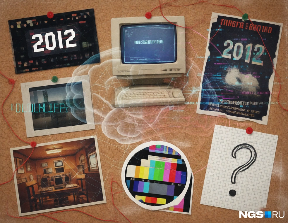 Интернет уверен: апокалипсис был, но мы его просто не заметили | Источник: Алена Золотухина / NGS.RU 