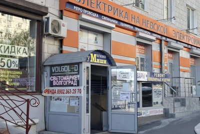 В Волгограде на вывеске магазина появились нацистские лозунги