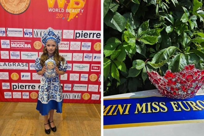 Вместе с Гран-при девочка получила титул Mini miss Europe | Источник: Иляна Лерке