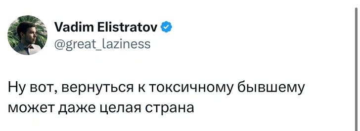 Шутки и мемы про победу Дональда Трампа на выборах президента США