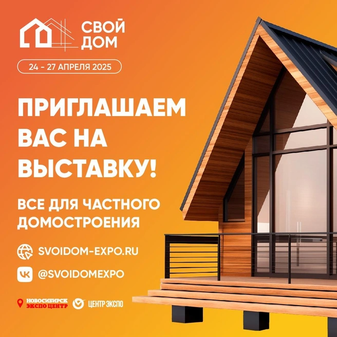 Источник: из архива ООО «Центр Экспо»