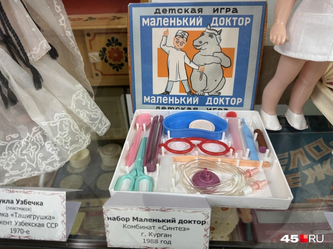 Набор «Маленький доктор» | Источник: Юлия Король / 45.RU