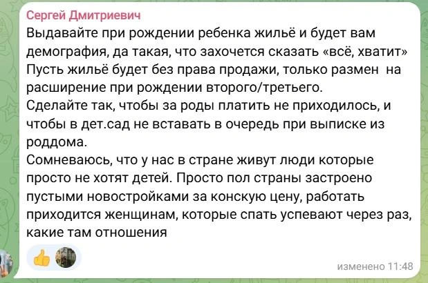 Источник: Новости Ростова | 161.RU / Telegram.org