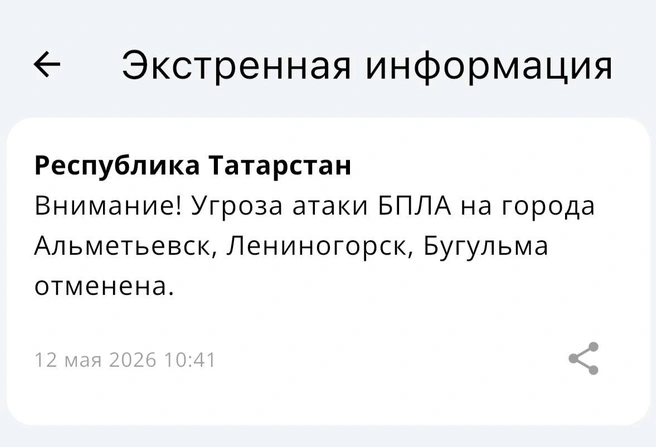 Источник: МЧС