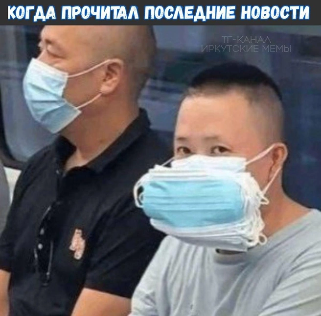 Шелеховскую больницу закрыли на карантин из-за «особо опасной инфекции». Всё, что известно, — онлайн | Источник: «Иркутские мемы» / t.me
