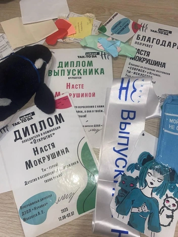 У Анастасии много благодарностей и дипломов из «Нечайки» | Источник: личный архив Анастасии
