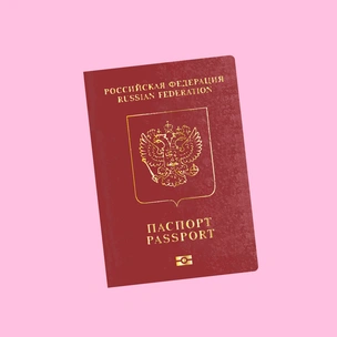 Теперь можно купить женские сапоги из… обложек российских паспортов?!