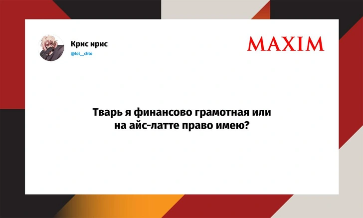 Шутки вторника и «спецыалист по оброботки данных» | Источник: X (Twitter)