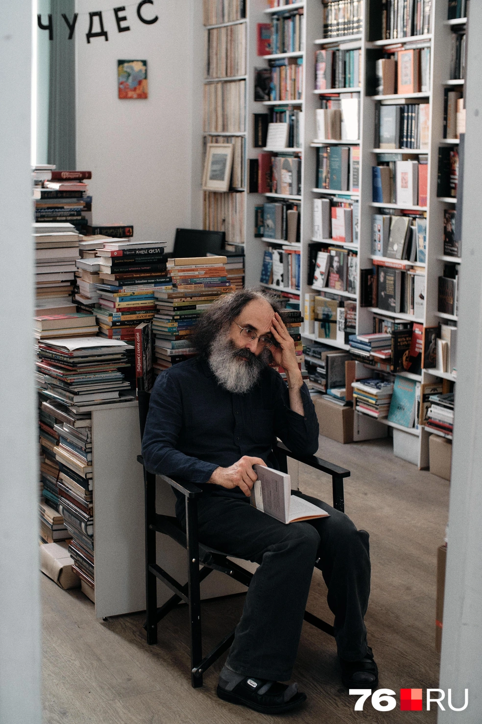 Книжный бизнес, как и многие другие, просел из-за конкуренции с маркетплейсами | Источник: Евгений Кудрявцев / 76.RU 