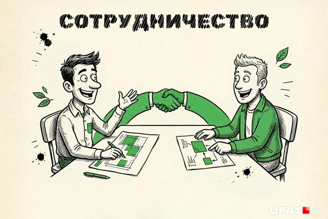 Это самый сложный и самый эффективный способ разрешения конфликта | Источник: Полина Авдошина / Городские порталы