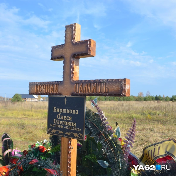 У Олеси остались двое сыновей | Источник: Светлана Коновалова / YA62.RU