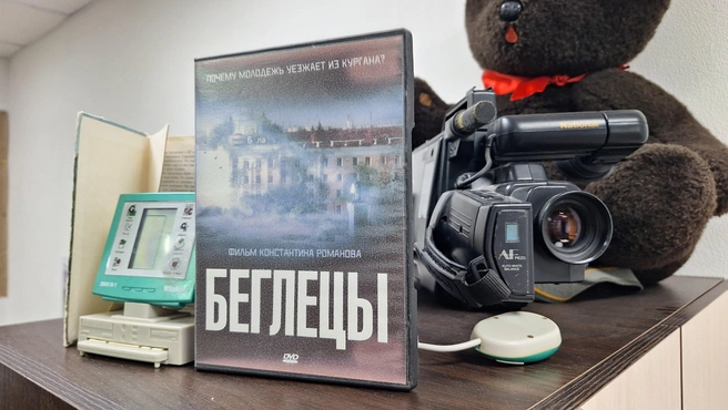 В 2011 году фильм «Беглецы» даже продавали на DVD-дисках | Источник: Александр Лисихин / 45.RU