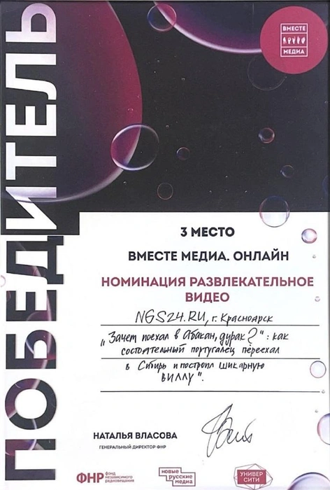 Источник: Редакция сайта