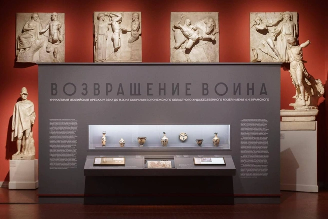 Источник: Министерство культуры Воронежской области / T.me