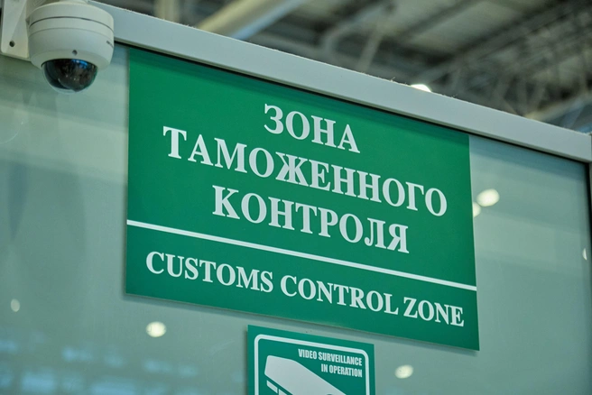 Фото из архива | Источник: Дмитрий Толстошеев / MSK1.RU