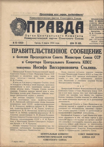 Агония Вождя: какой след в советской истории оставили смерть и похороны Сталина