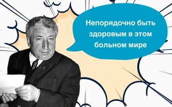 10 парадоксальных фраз Расула Гамзатова, которые помогут взглянуть на жизнь иначе