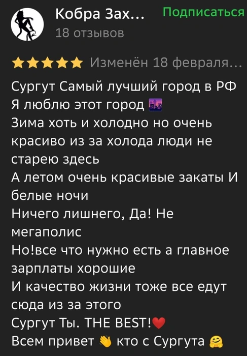 Источник: 2GIS